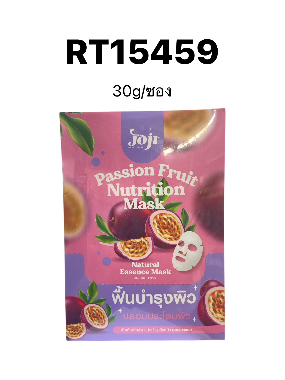 JOJI SECRET YOUNG Passion Fruit Nutrition Mask 30g.